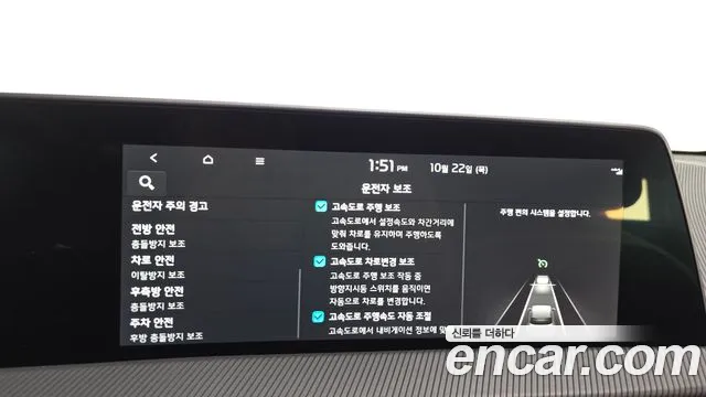 Kia EV6 — фото 34