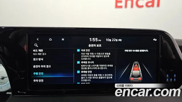 Hyundai Palisade — фото 16