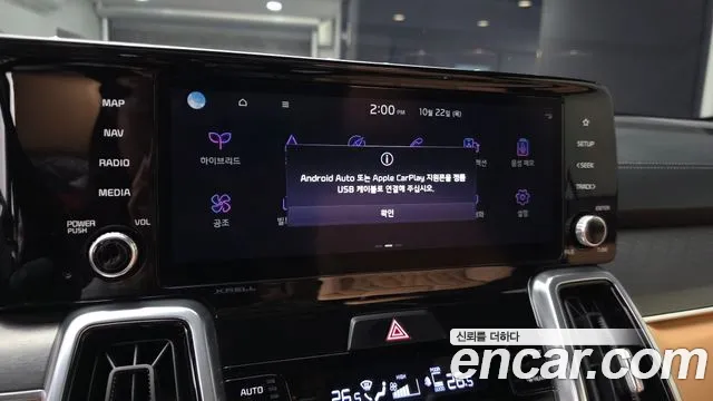 Kia Sorento — фото 15