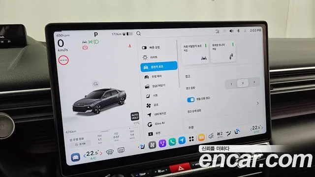 Hyundai Avante — фото 17