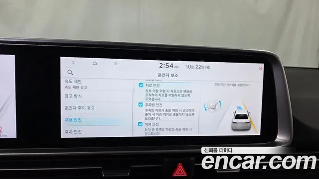 Hyundai Ioniq 6 — фото 16