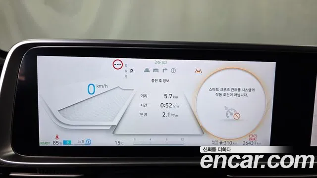 Hyundai Ioniq 6 — фото 8