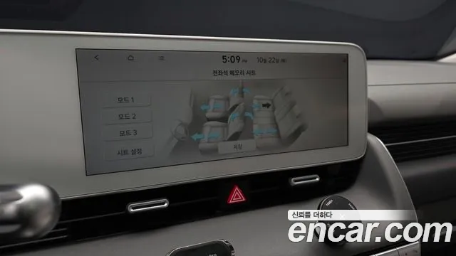 Hyundai Ioniq 5 — фото 16