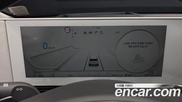 Hyundai Ioniq 5 — фото 8