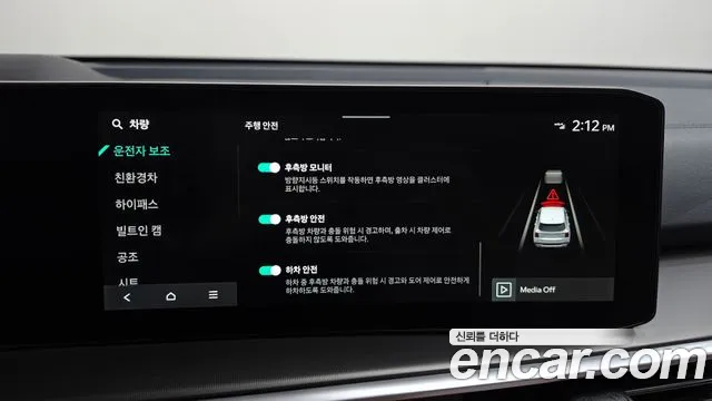 Kia Sorento — фото 35