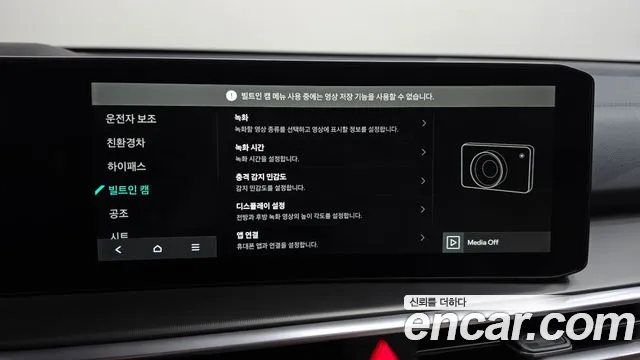 Kia Sorento — фото 37
