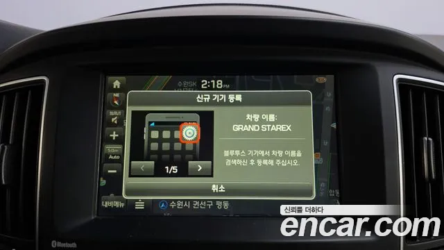 Hyundai Starex — фото 15