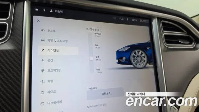 Tesla Model S — фото 17