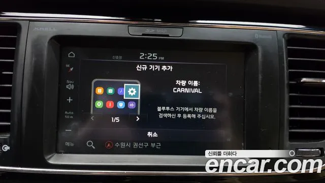 Kia Carnival — фото 16