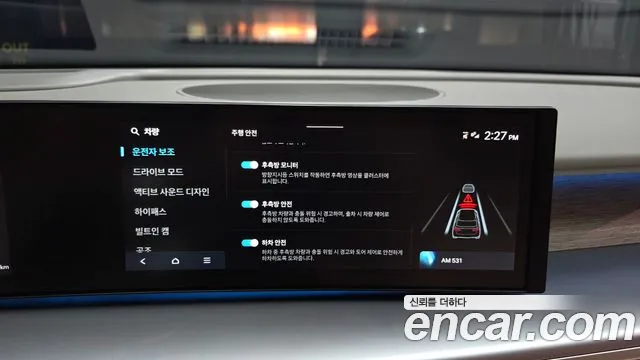 Hyundai Ioniq 9 — фото 15