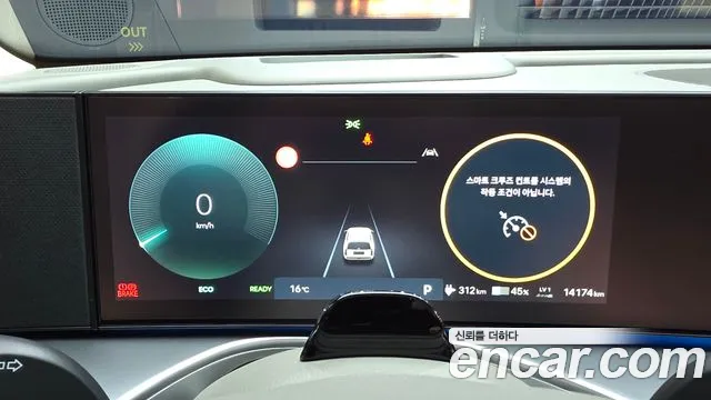Hyundai Ioniq 9 — фото 7