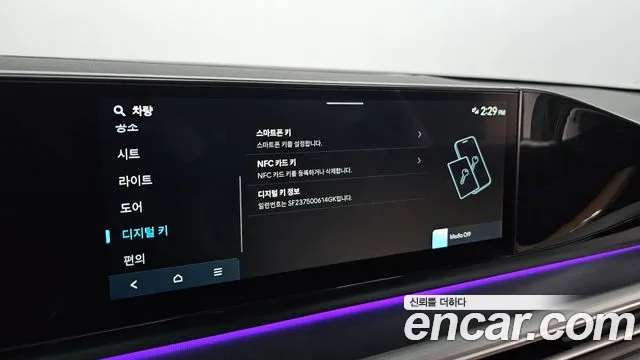 Hyundai Grandeur — фото 16