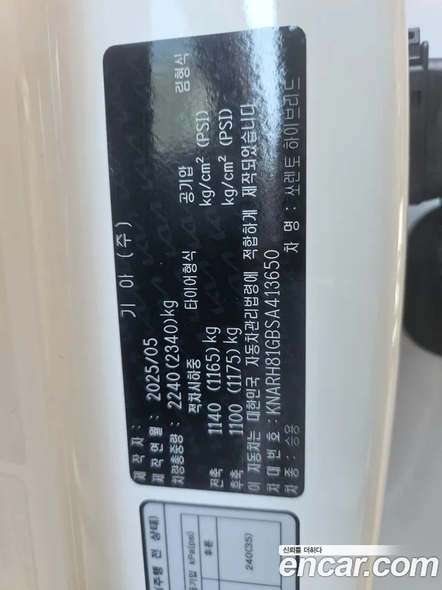 Kia Sorento — фото 18