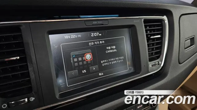 Kia Carnival — фото 15