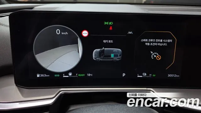 Kia Sorento — фото 8