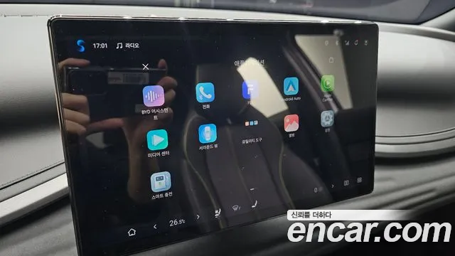 BYD Atto 3 — фото 17