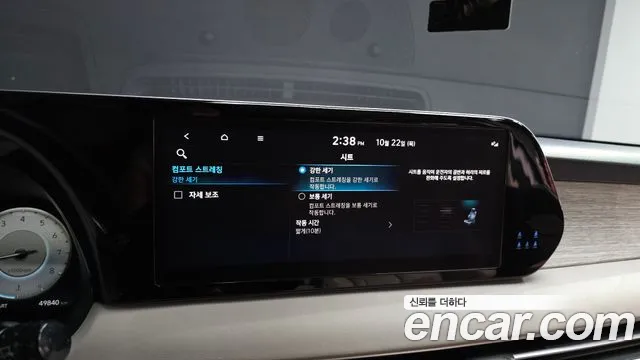 Hyundai Palisade — фото 30