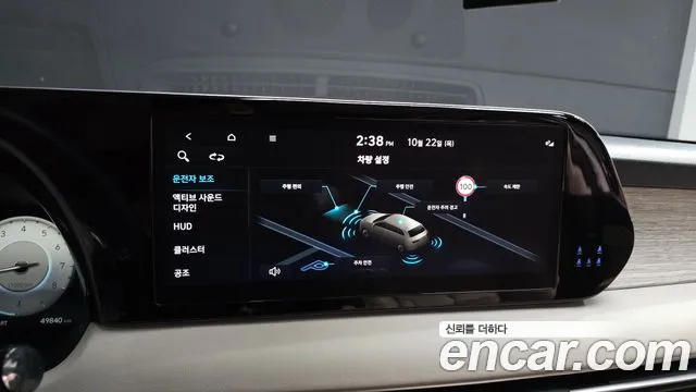 Hyundai Palisade — фото 32