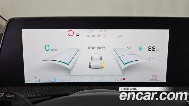 Kia EV6 — фото 8