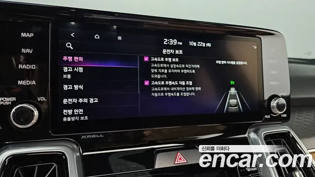 Kia Sorento — фото 18