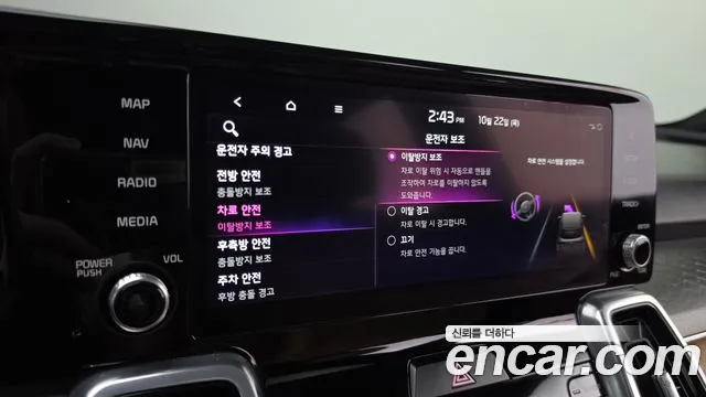 Kia Sorento — фото 15