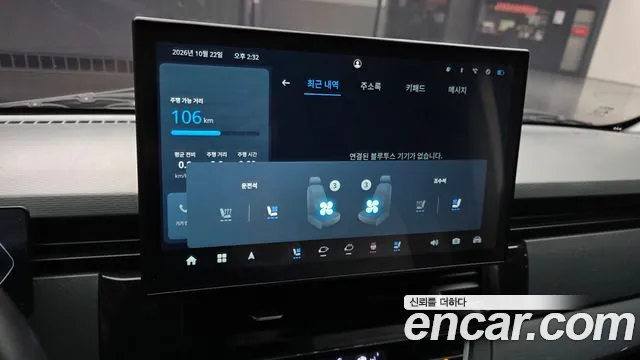 Geely SE-A2 Van — фото 15