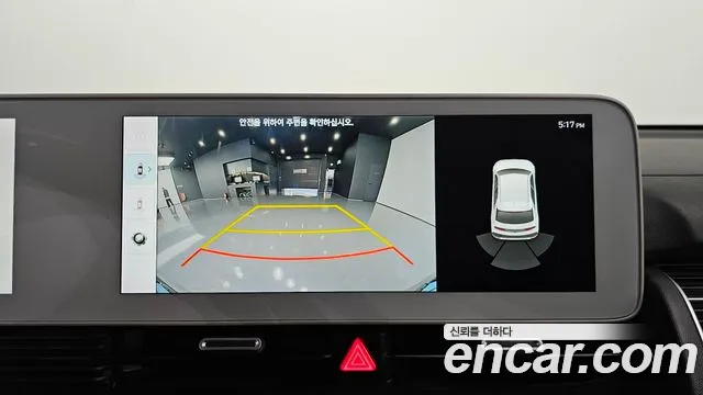 Hyundai Ioniq 5 — фото 19