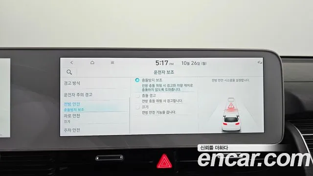 Hyundai Ioniq 5 — фото 28