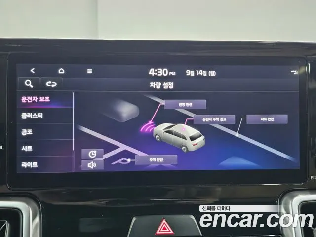 Kia Sorento — фото 14