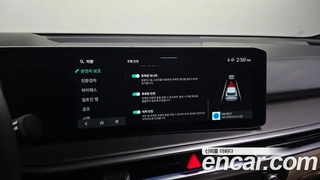 Kia Sorento — фото 16
