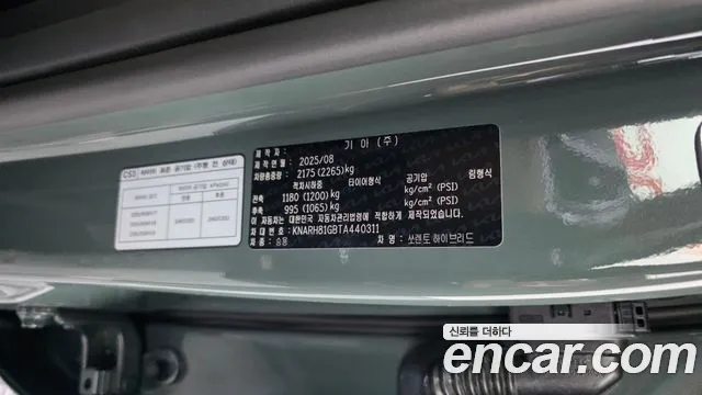 Kia Sorento — фото 29