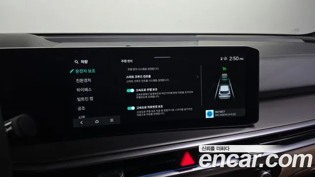 Kia Sorento — фото 34