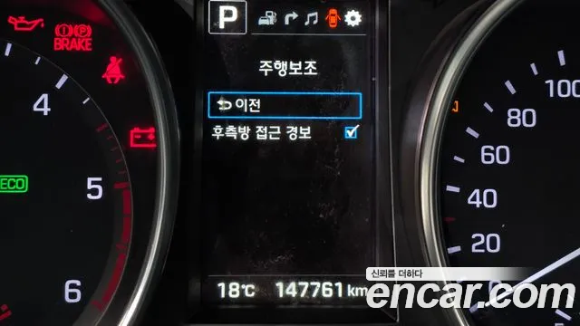 Hyundai Maxcruz — фото 16