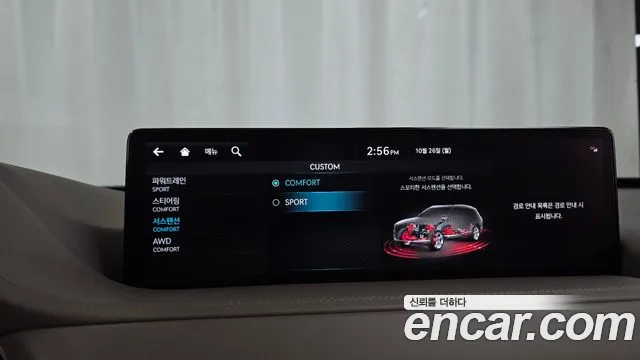 Genesis GV80 — фото 16