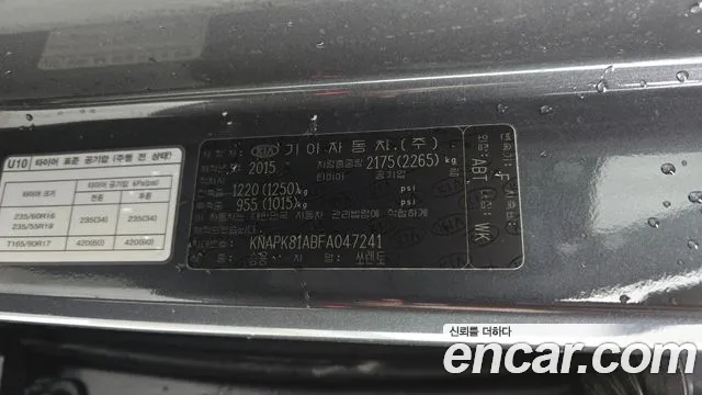 Kia Sorento — фото 29