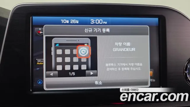 Hyundai Grandeur — фото 15