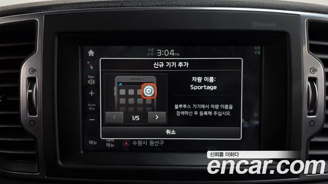 Kia Sportage — фото 30