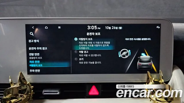 Hyundai Ioniq 5 — фото 16