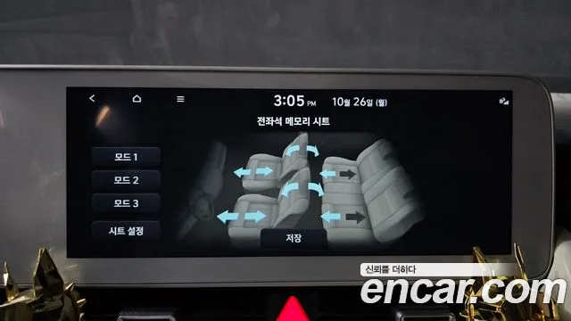 Hyundai Ioniq 5 — фото 17