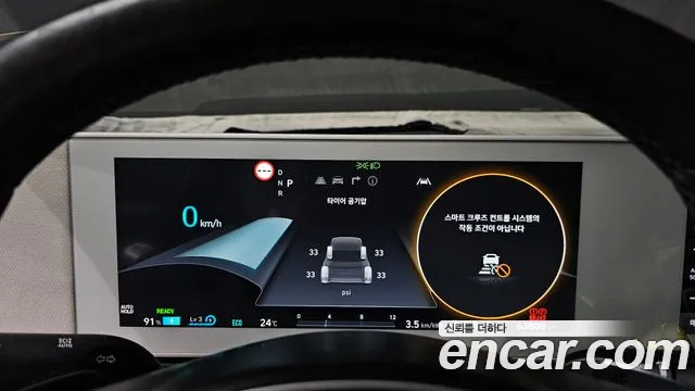 Hyundai Ioniq 5 — фото 8