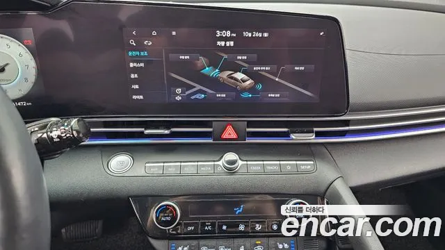 Hyundai Avante — фото 13