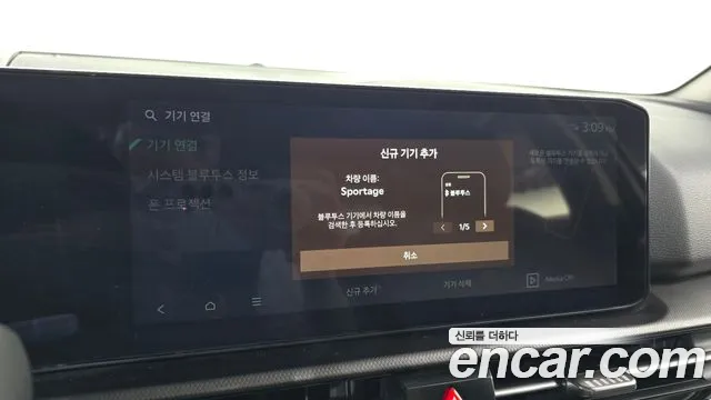 Kia Sportage — фото 16