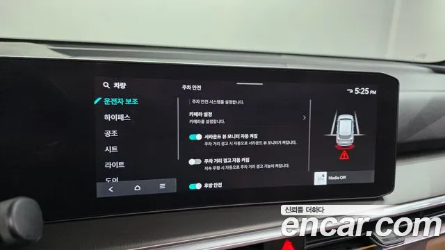 Kia Sorento — фото 16