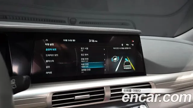Hyundai Nexo — фото 15