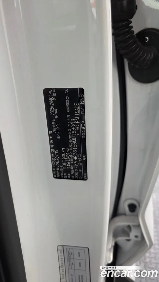 Hyundai Palisade — фото 36
