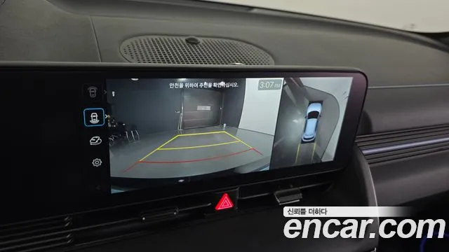 Hyundai Ioniq 5 — фото 13