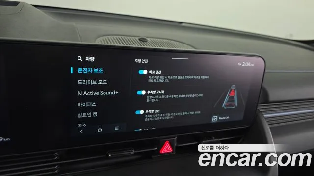 Hyundai Ioniq 5 — фото 27