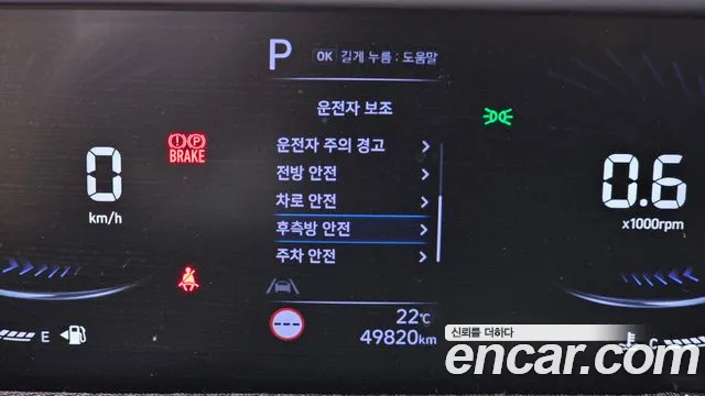 Hyundai Staria — фото 16