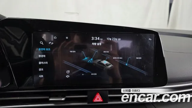Hyundai Avante — фото 15