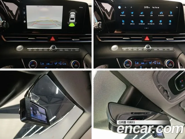 Hyundai Avante — фото 14